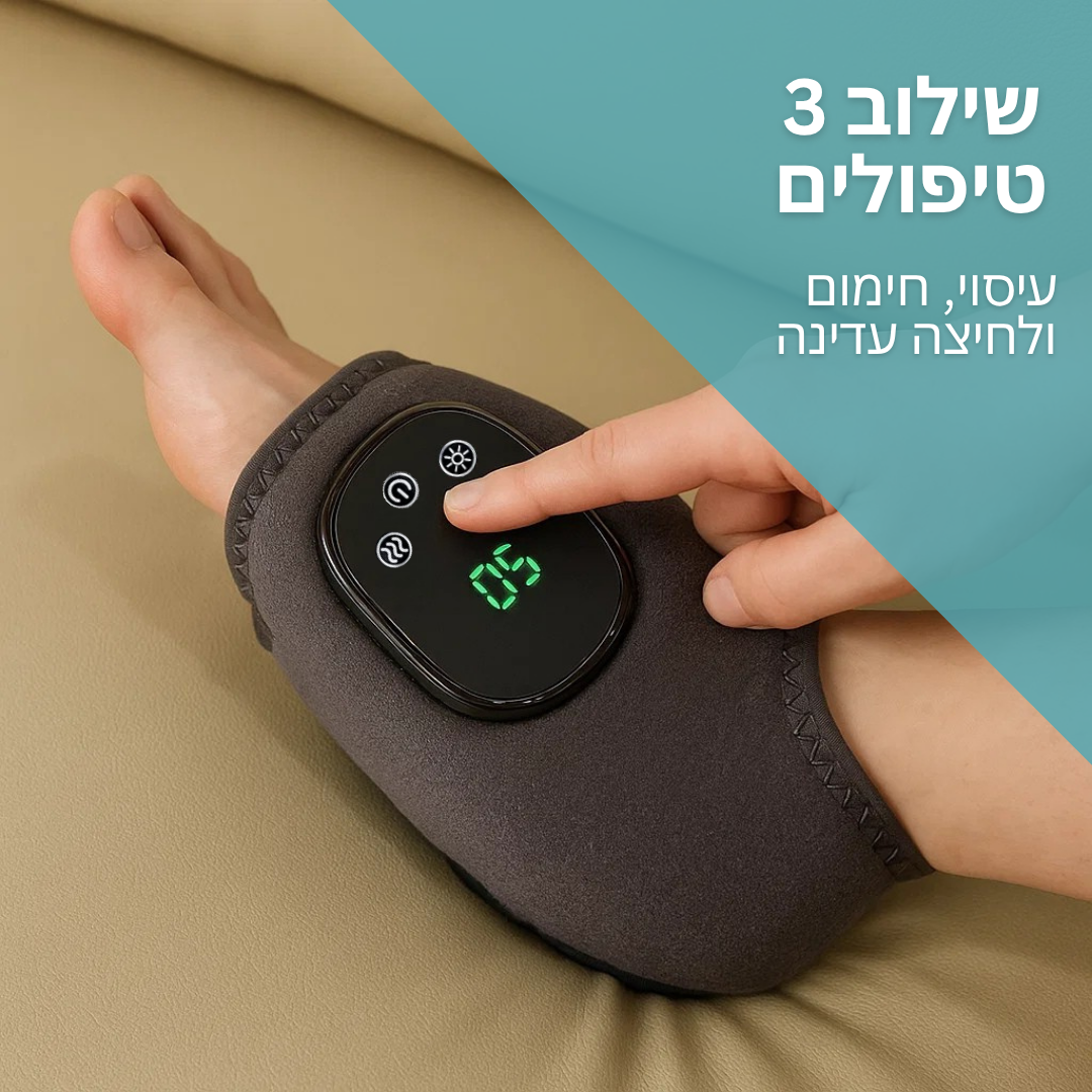 NuroStep - עיסוי ביתי להקלה בכאבי רגליים