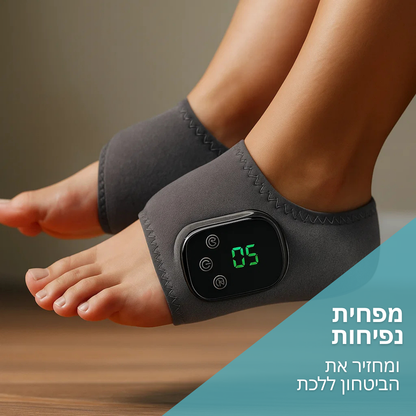 NuroStep - עיסוי ביתי להקלה בכאבי רגליים